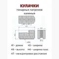 Кулачки каленые Эскиз 2